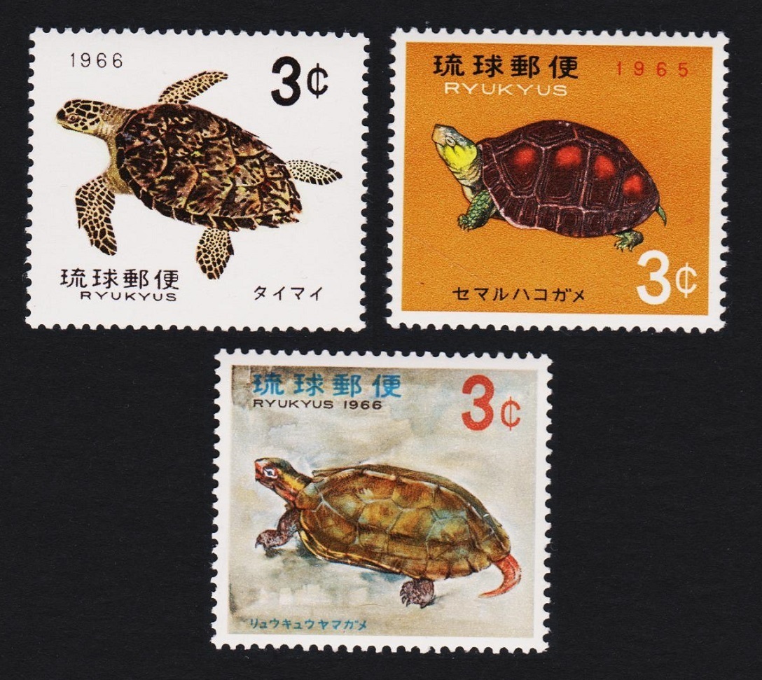 Ryukyu Turtles 3v 1965 MNH SG#171-173 Sc#136-138