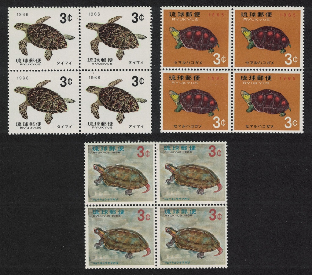 Ryukyu Turtles 3v Blocks of 4 1965 MNH SG#171-173 Sc#136-138