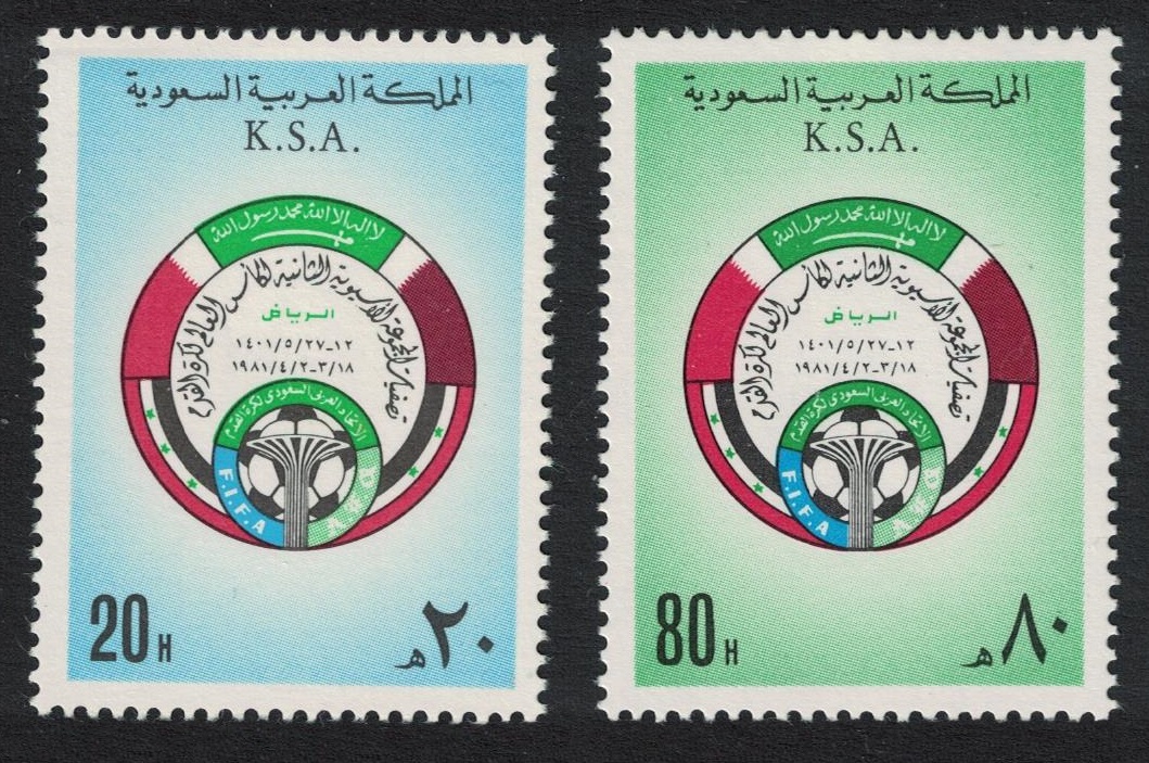 Saudi Arabia World Cup Football Championship 2v 1981 MNH SG#1261-1262 Sc#820-821