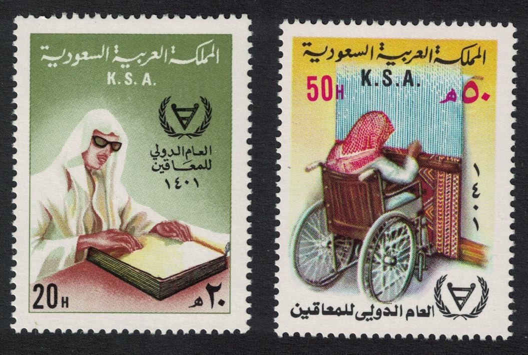 Saudi Arabia International Year of Disabled Persons 2v 1981 MNH SG#1263-1264 Sc#822-823