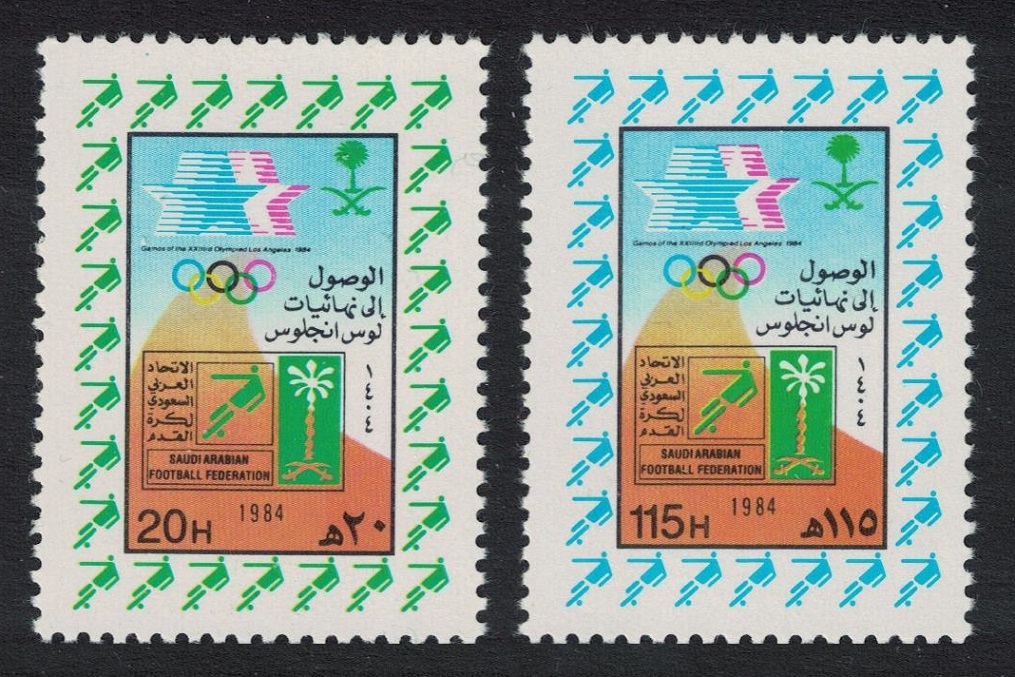 Saudi Arabia Saudi Football Team 2v 1984 MNH SG#1391-1392 Sc#919-920