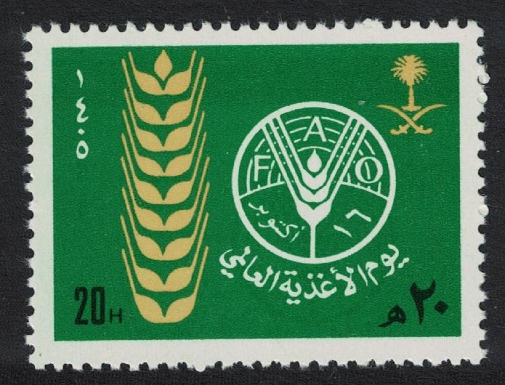 Saudi Arabia World Food Day 1984 MNH SG#1393 Sc#921