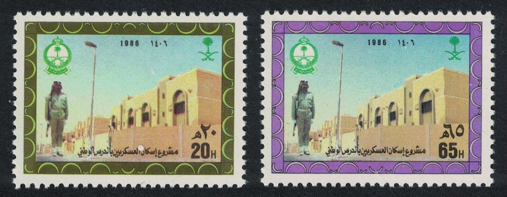 Saudi Arabia National Guards 2v 1986 MNH SG#1446-1447 MI#841-842 Sc#980-981