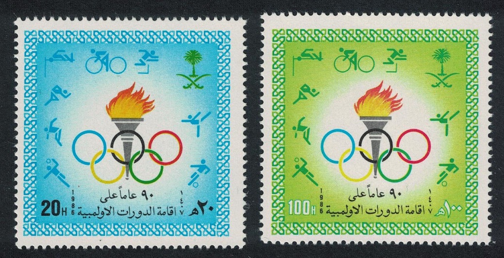 Saudi Arabia 90th Anniversary of Modern Olympic Games 2v 1986 MNH SG#1517-1518 MI#867-868 Sc#1040-1041