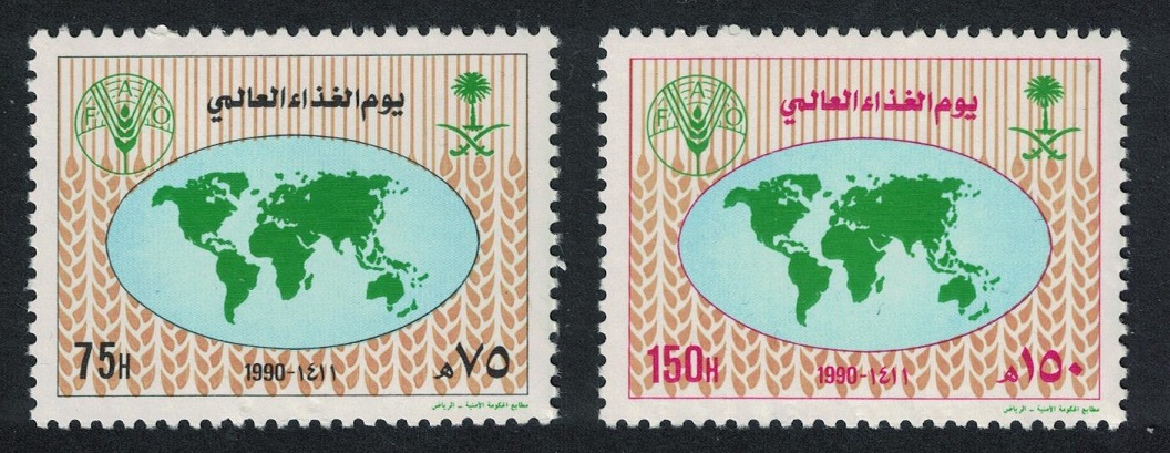 Saudi Arabia World Food Day 2v 1990 MNH SG#1686-1687 MI#1057-1058 Sc#1134-1135