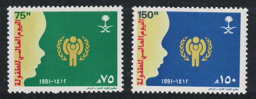 Saudi Arabia World Children&#39;s Day 2v 1991 MNH SG#1751-1752 MI#1126-1127 Sc#1157-1158