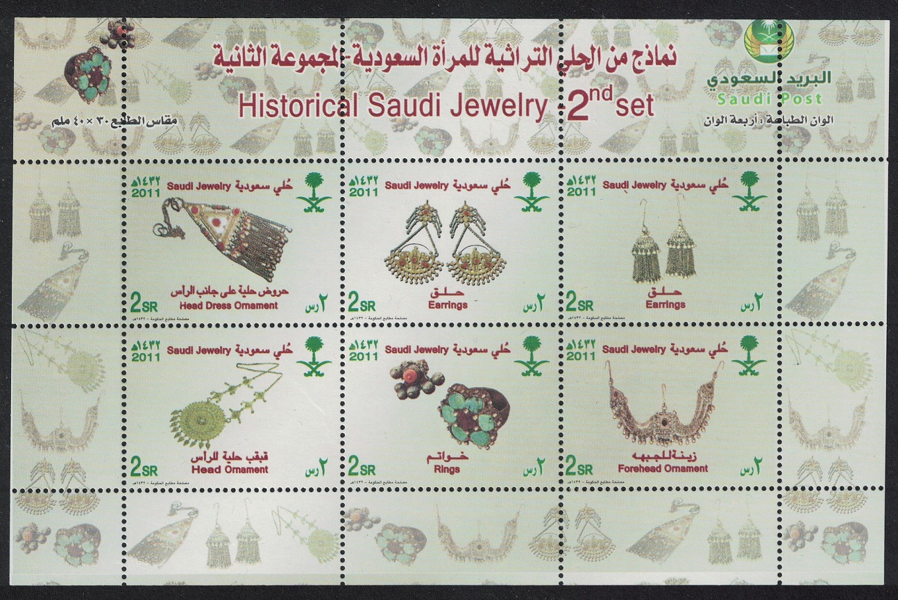 Saudi Arabia Traditional Historical Jewellery Sheetlet of 6v 2011 MNH SG#2226-2231