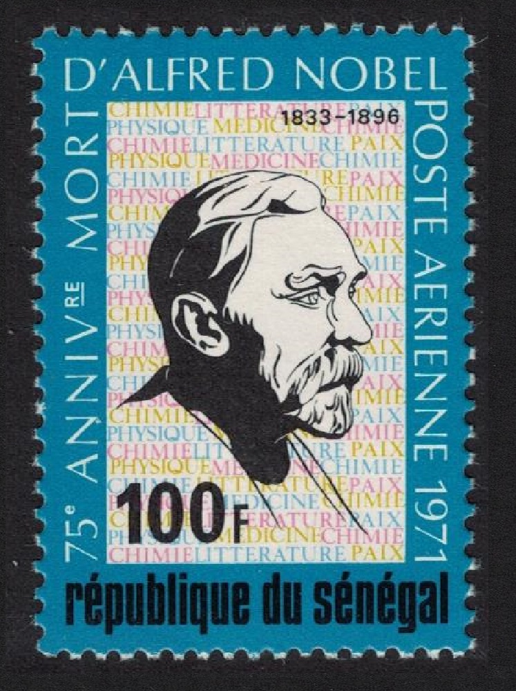 Senegal Alfred Nobel scientist and philanthropist 1971 MNH SG#472