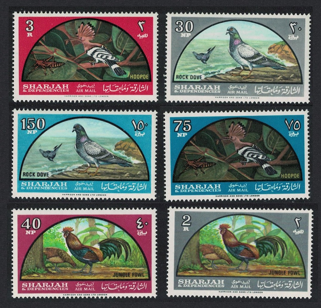 Sharjah Hoopoe Rooster Dove Birds Airmail 6v 1965 MNH SG#101-106 MI#113A-118A Sc#C28-C33