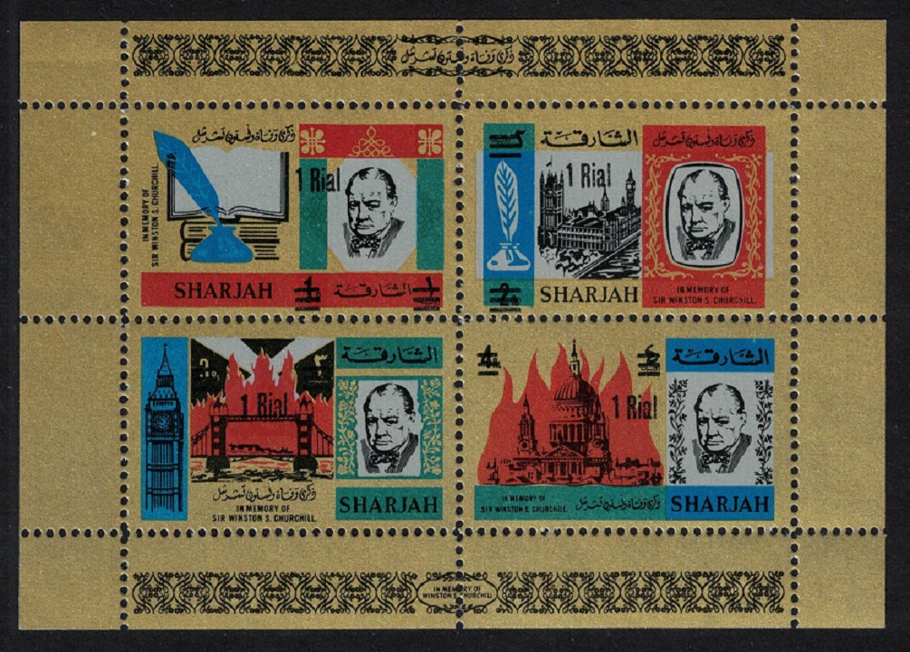 Sharjah Churchill Commemoration MS Ovpt &#39;Riyals&#39; 1966 MNH MI#Block 17A