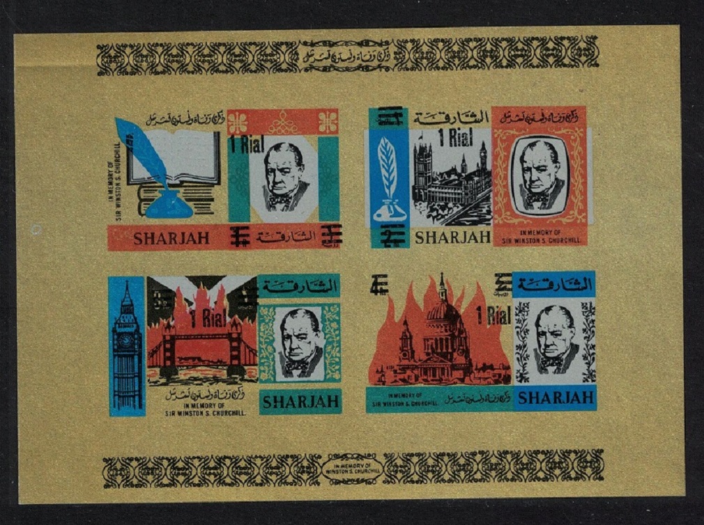 Sharjah Churchill Commemoration MS Ovpt &#39;Riyals&#39; IMPERF 1966 MNH MI#Block 17B