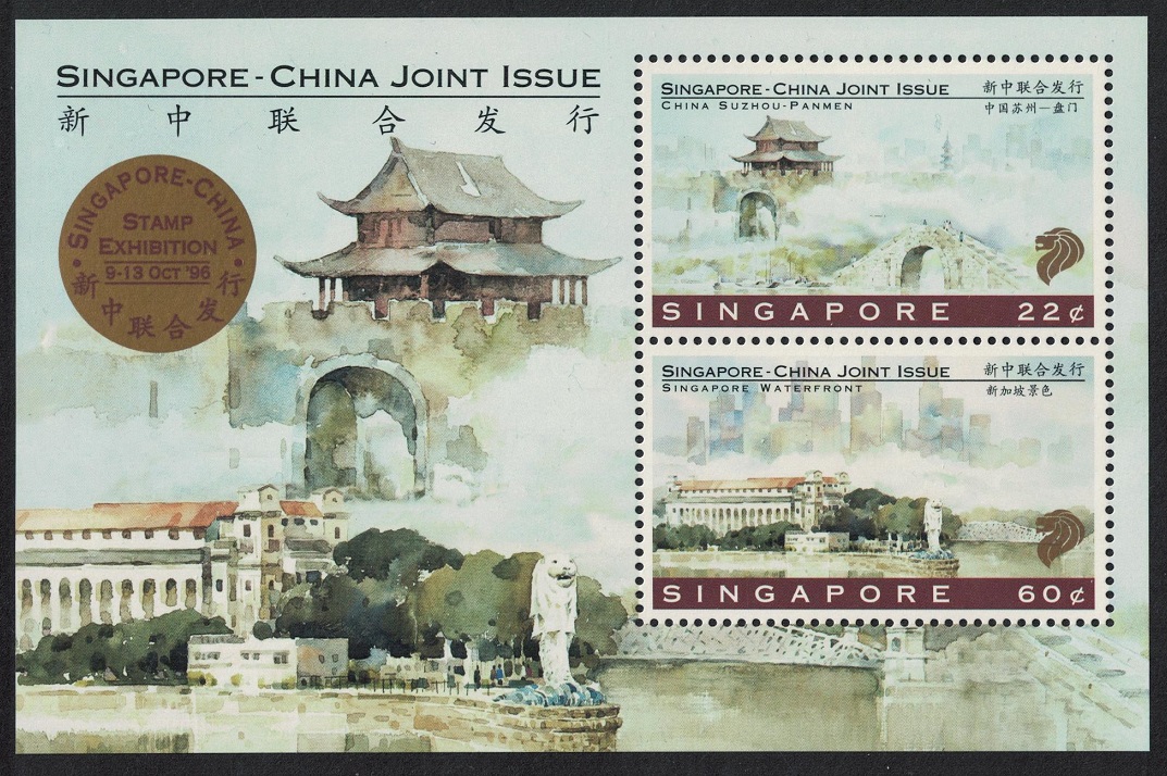 Singapore Paintings Stamp Exhibition Joint Issue with China MS 1996 MNH MI#Block 52 I