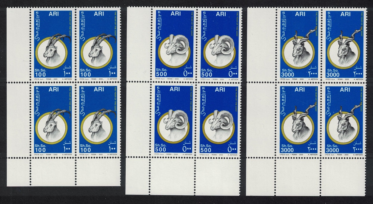 Somalia Chinese Year of the Goat Corner Blocks of 4 2003 MNH