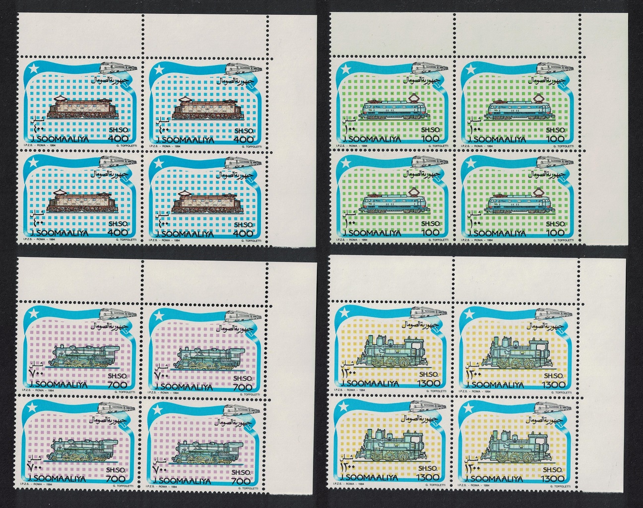 Somalia Locomotives 4v Corner Blocks of 4 1994 MNH MI#524-527