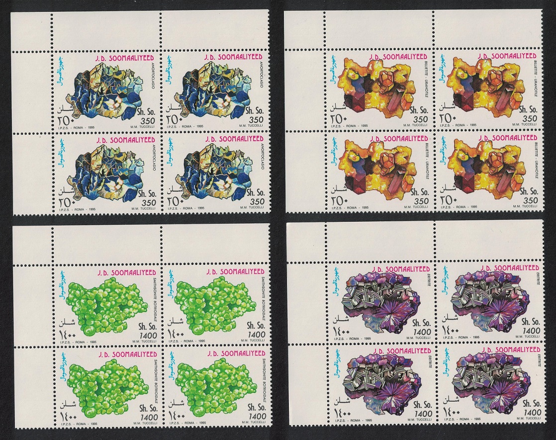 Somalia Minerals 4v Corner Blocks of 4 1995 MNH MI#555-558