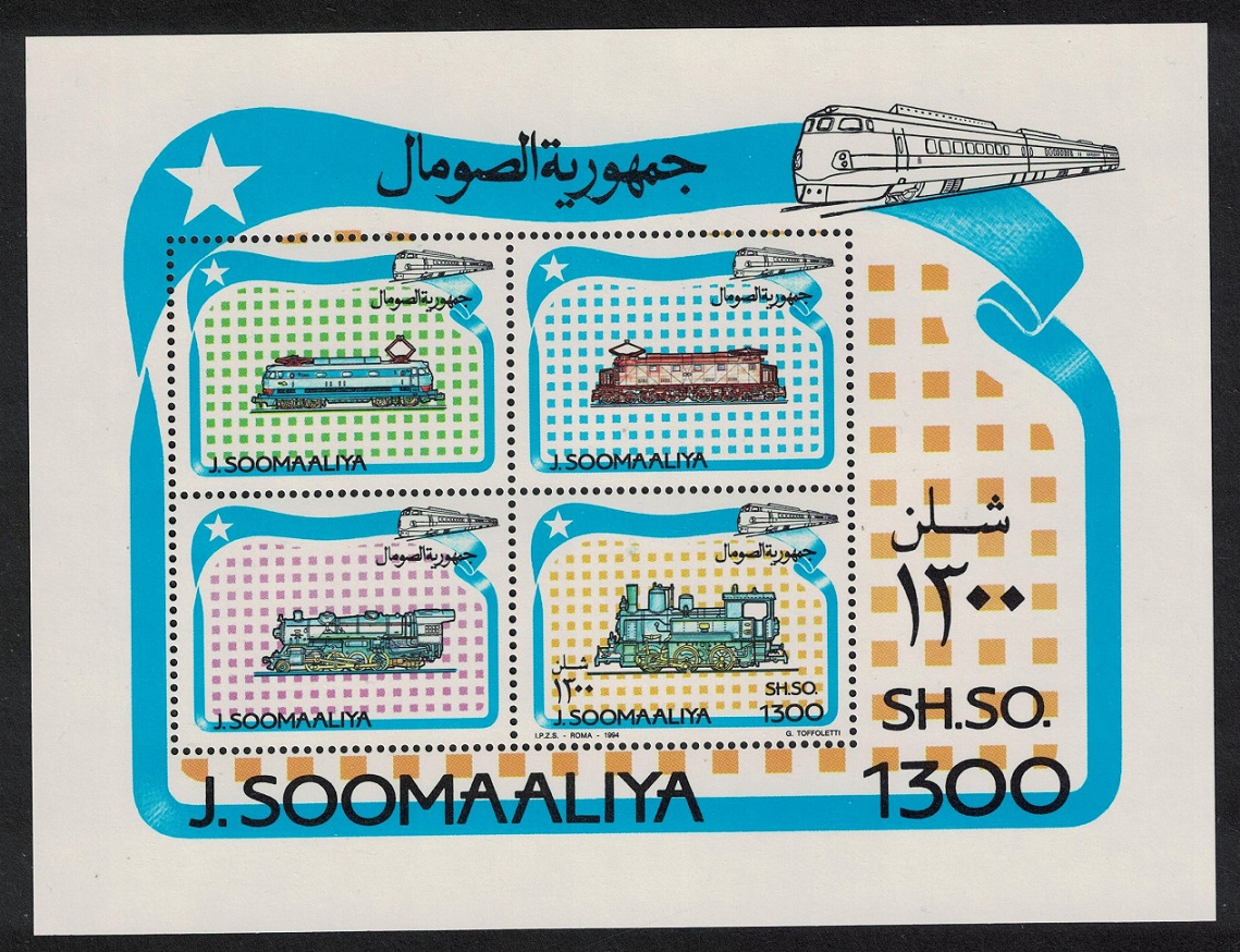 Somalia Locomotives MS 1994 MNH MI#Block 33