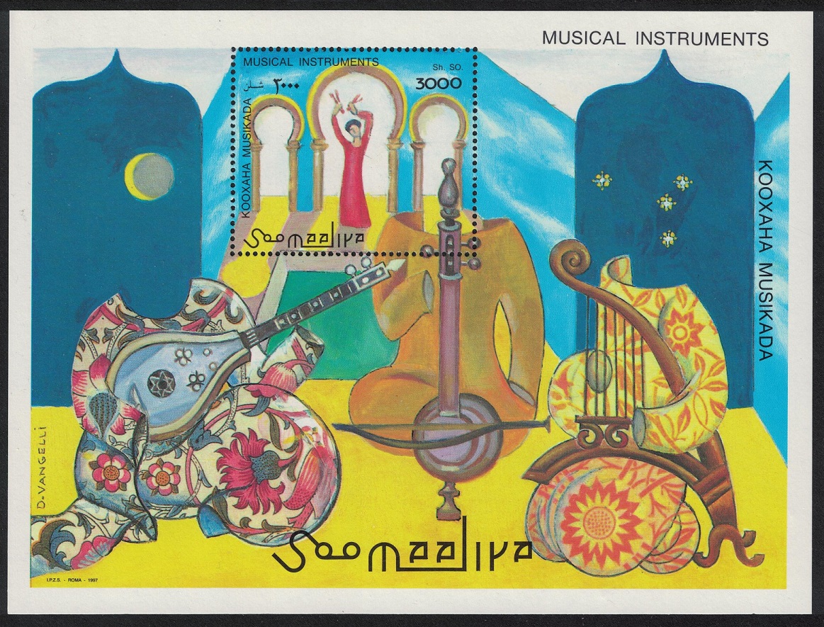 Somalia Arab Musical Instruments MS 1997 MNH MI#Block 41