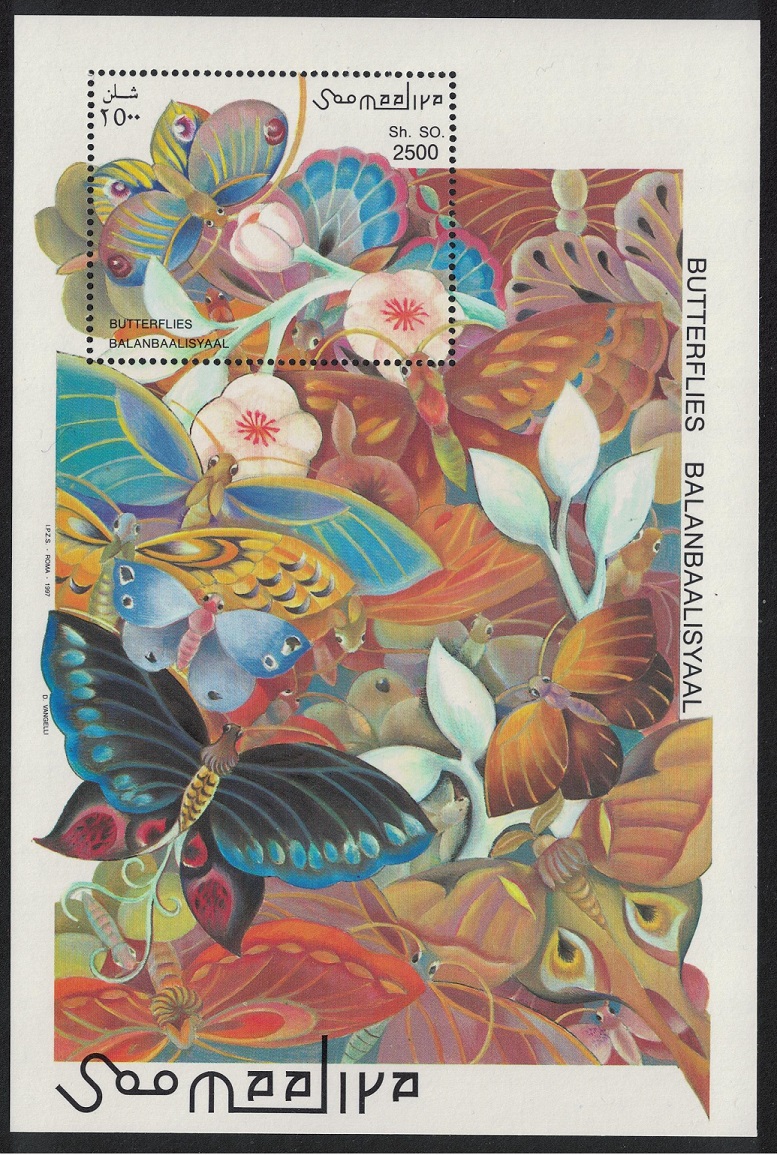 Somalia Butterflies MS 1997 MNH MI#Block 42