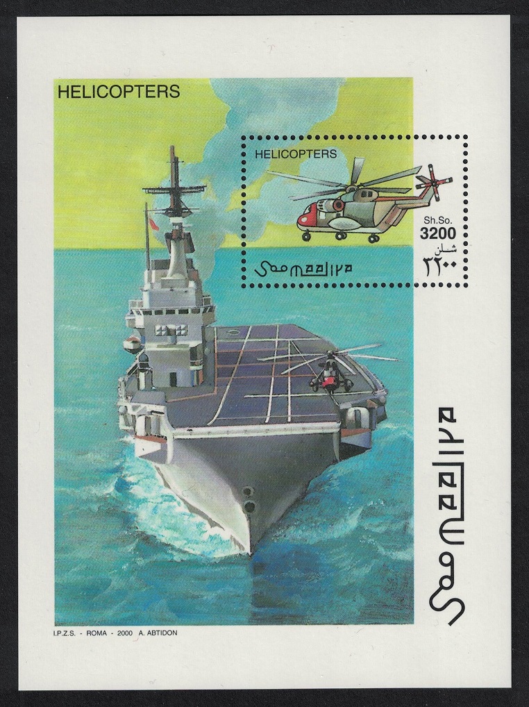 Somalia Helicopters MS 2000 MNH MI#Block 66