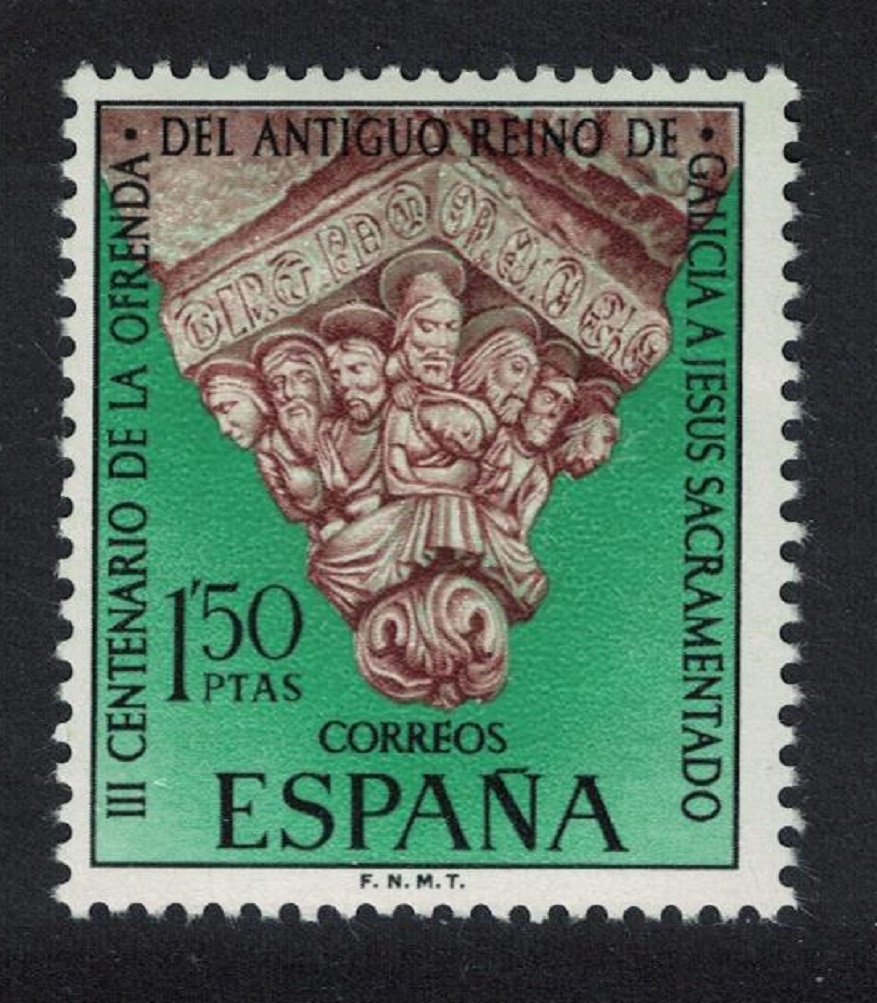 Spain Dedication of Galicia to Jesus Christ 1969 MNH SG#1984