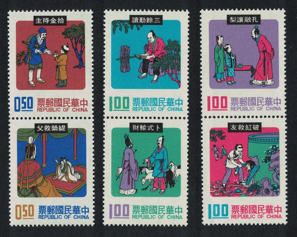 Taiwan Chinese Folk tales 3rd series 6v 1974 MNH SG#1000-1007