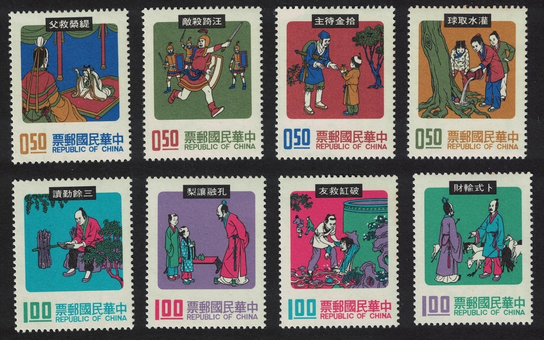 Taiwan Chinese Folk tales 3rd series 8v 1974 MNH SG#1000-1007 MI#1020-1027