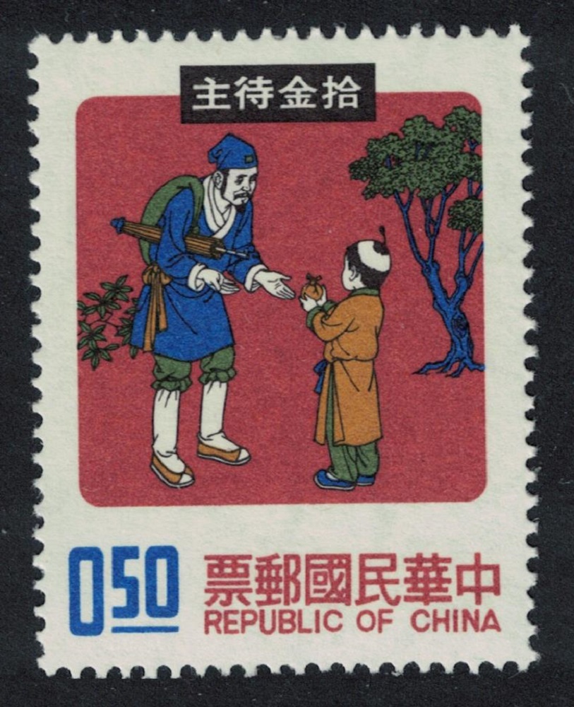 Taiwan Wang Hua returning gold $0.50 1974 MNH SG#1003