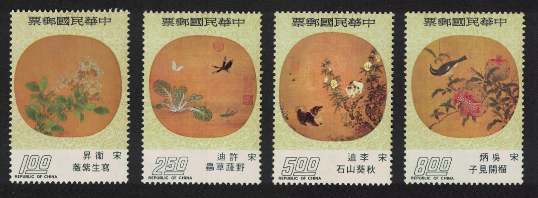 Taiwan Birds Ancient Chinese Moon-shaped Fan-paintings 4v 1974 MNH SG#1008-1011