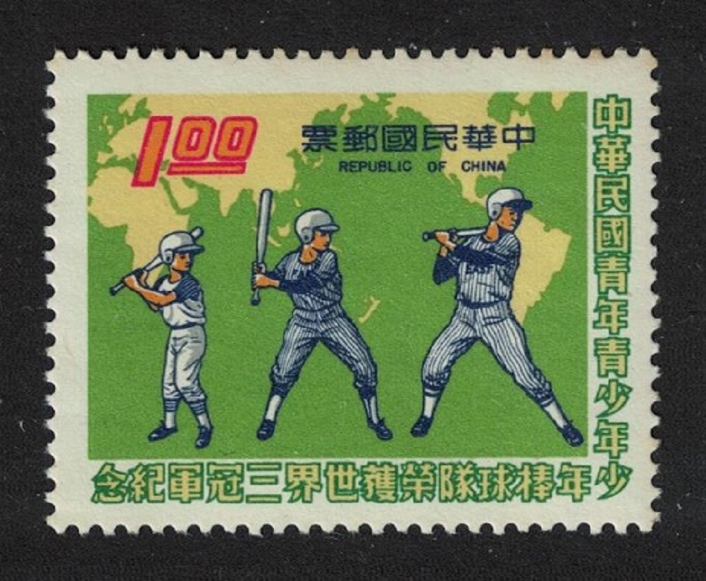 Taiwan Baseball Series USA 1974 MNH SG#1033