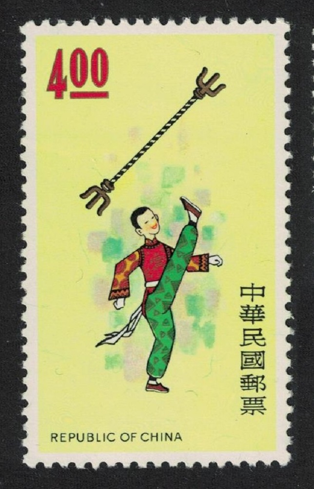 Taiwan Acrobat Chinese Folklore 2v 1975 MNH SG#1037