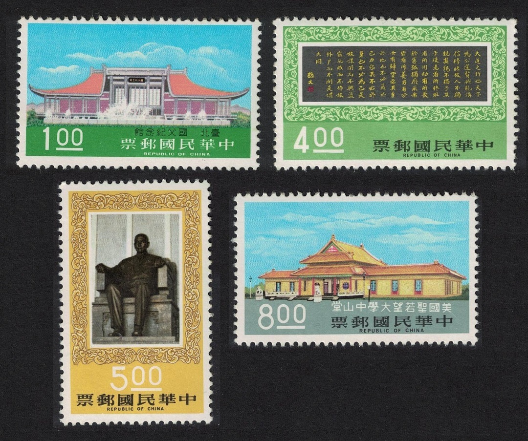 Taiwan 50th Death Anniversary of Dr Sun Yat-sen 4v 1975 MNH SG#1048-1051 MI#1071-1074