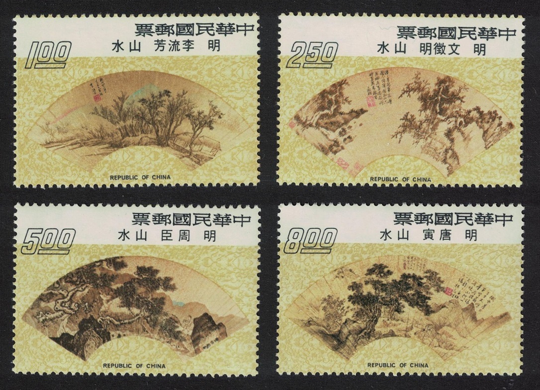 Taiwan Ancient Chinese Fan Paintings 4v 1975 MNH SG#1052-1055