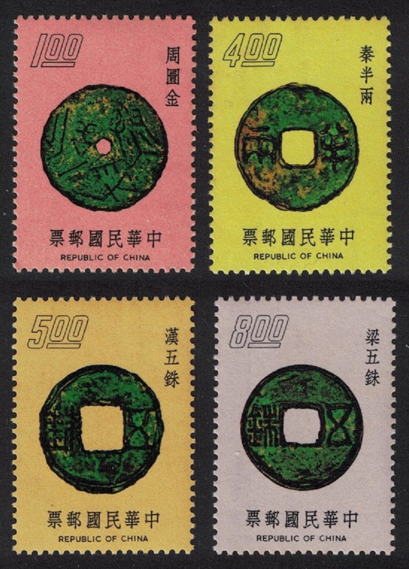 Taiwan Ancient Chinese Coins 4v 1975 MNH SG#1056-1059