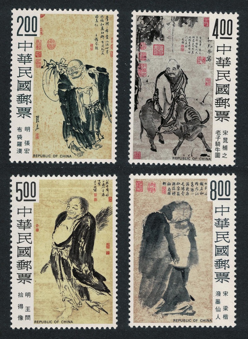 Taiwan Ancient Chinese Figure Paintings 4v 1975 MNH SG#1060-1063 MI#1083-1086