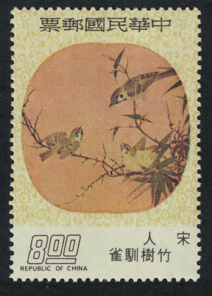 Taiwan Birds &#39;Tree sparrows among bamboo&#39; Fan Painting 1975 MNH SG#1071