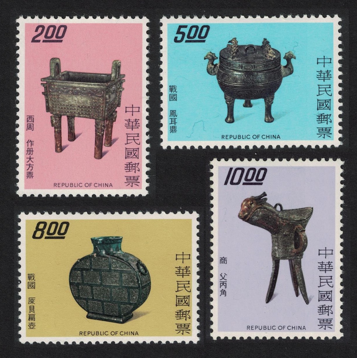 Taiwan Ancient Bronzes 4v 1975 MNH SG#1082-1085