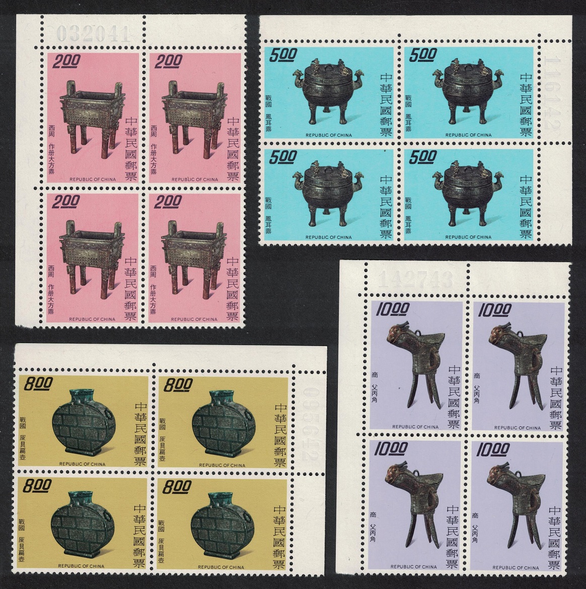 Taiwan Ancient Bronzes 4v Corner Blocks of 4 1975 MNH SG#1082-1085