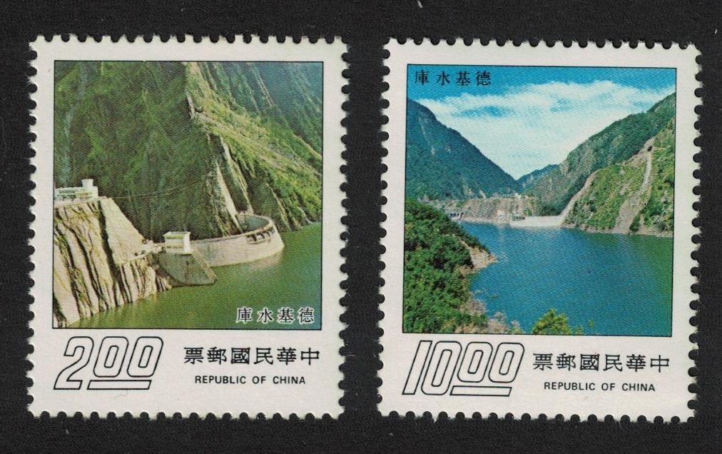 Taiwan Dam Completion of Techi Reservoir 2v Def 1975 Def SG#1088-1089