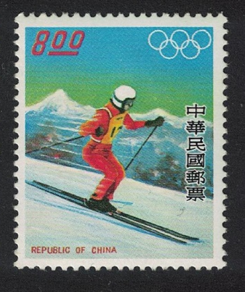 Taiwan Skiing Winter Olympic Games Innsbruck $2 1976 MNH SG#1092