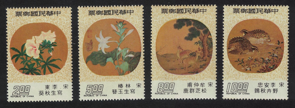 Taiwan Ancient Chinese Moon-shaped Fan-paintings 4v 1976 MNH SG#1115-1118 MI#1146-1149