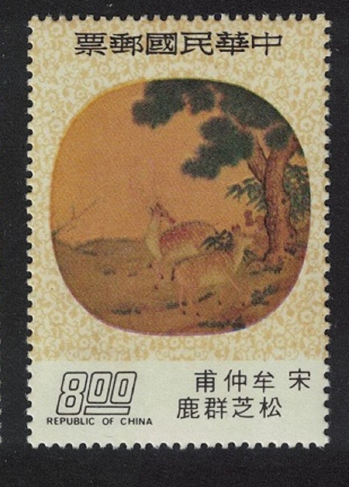 Taiwan &#39;Two Sika Deer&#39; by Mou Chung-fu Fan-paintings $8 1976 MNH SG#1117