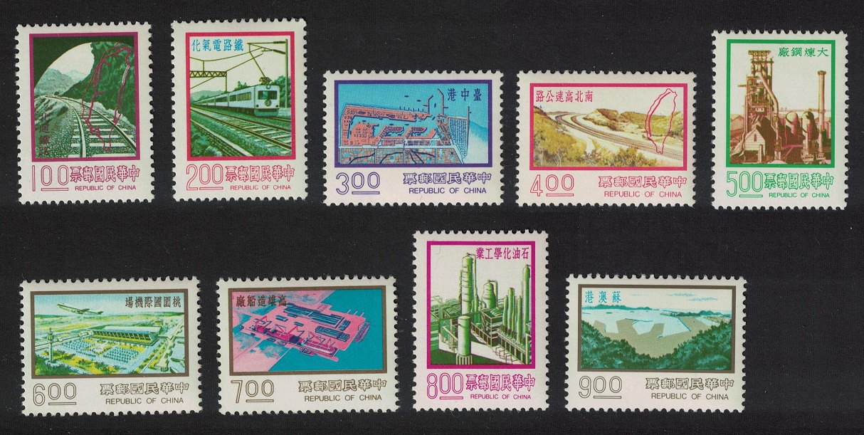 Taiwan Major Construction Projects 9v COMPLETE 1978 MNH SG#1145-1153 MI#1184v-1192v