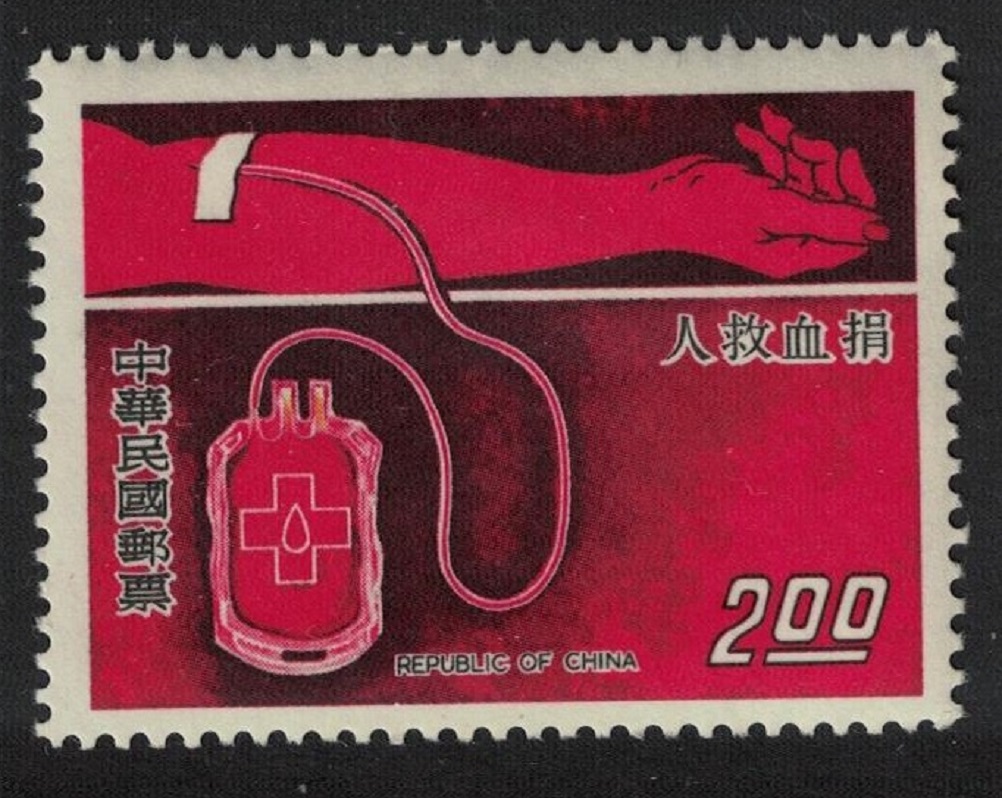 Taiwan Blood Donation Movement $2 1977 MNH SG#1154