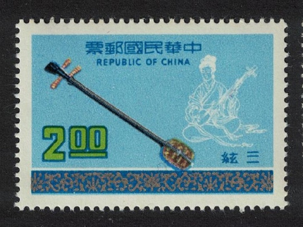 Taiwan San-hsien Musical instrument $2 1977 MNH SG#1156