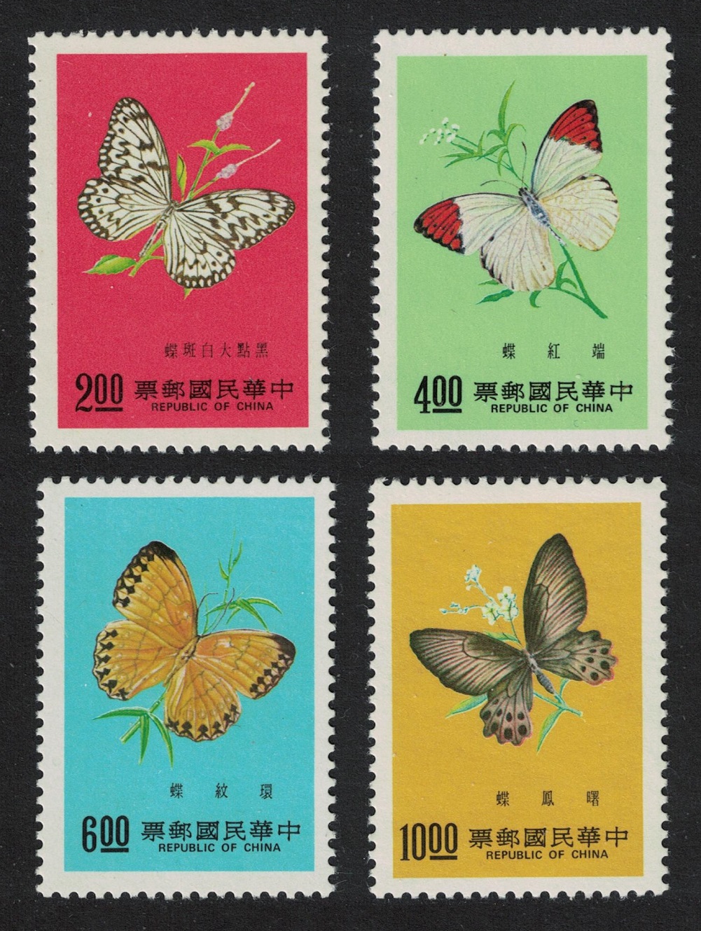 Taiwan Butterflies 4v 1977 MNH SG#1160-1163