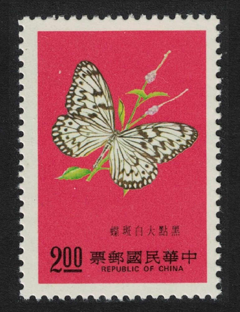 Taiwan &#39;Idea leuconoe&#39; Butterfly $2 1977 MNH SG#1160