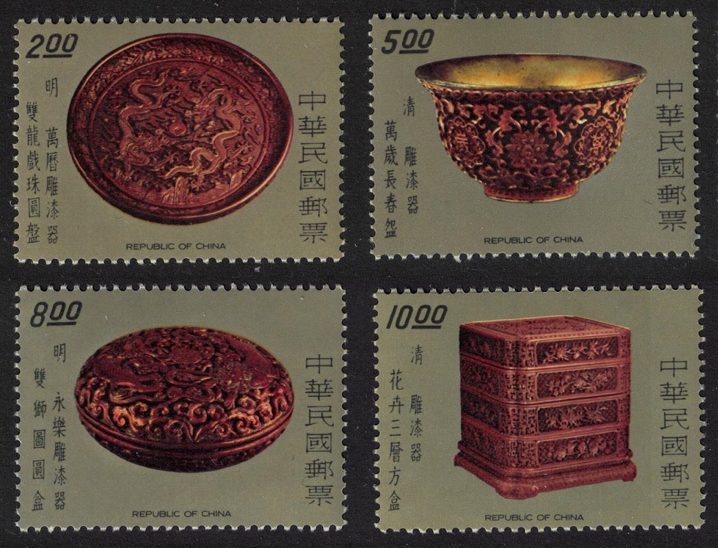 Taiwan Ancient Chinese Carved Lacquer Ware 4v 1977 MNH SG#1170-1173