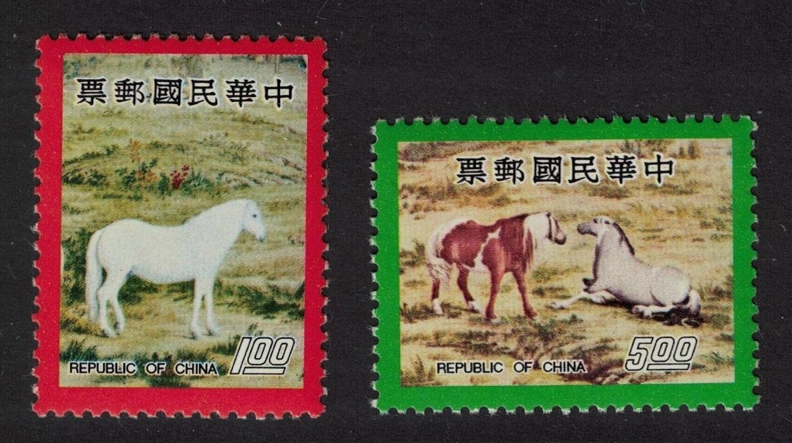 Taiwan Chinese Year of the Horse 2v 1977 MNH SG#1180-1181 MI#1219-1220