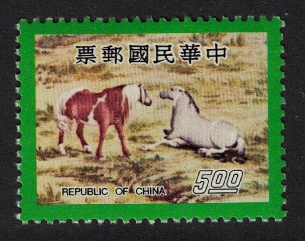 Taiwan Chinese Year of the Horse $5 1977 MNH SG#1181 MI#1220