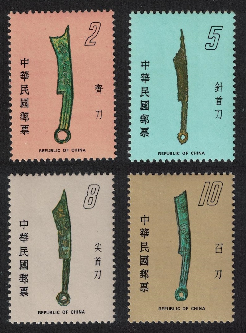 Taiwan Ancient Chinese Coins 3rd series 4v 1978 MNH SG#1184-1187